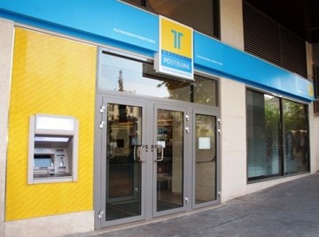 Νέος αποταμιευτικός λογαριασμός από το Τ.Τ
