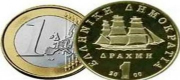 Η ειρωνεία της τύχης για την δραχμή. Λήγει η δεκαετία για την ανταλλαγή των χαρτονομισμάτων με ευρώ