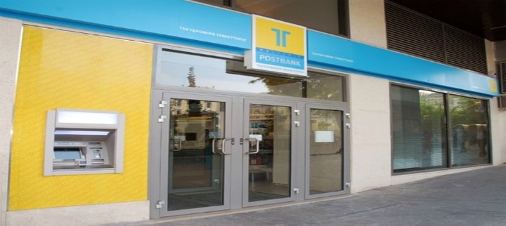 Καταθετικός λογαριασμός για νέους με υψηλά επιτόκια και πολλά προνόμια από το Ταχυδρομικό Ταμιευτήριο