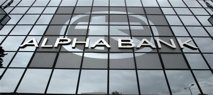 Η Ελλάδα έχει λαμπρό μέλλον και οι καταθέσεις θα επιστρέψουν, εκτιμά η Alphabank
