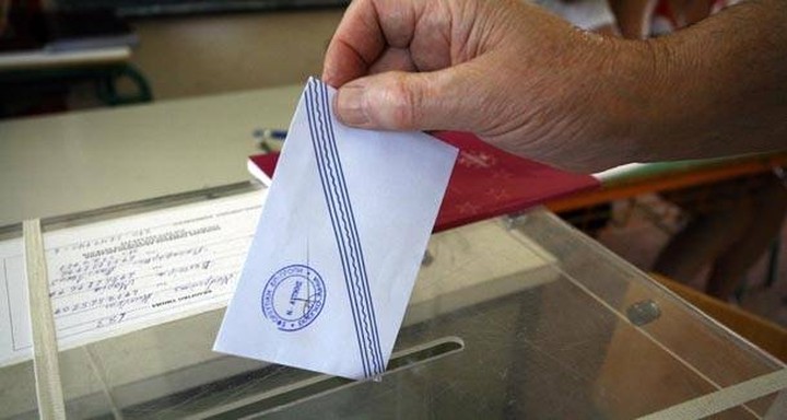 GPO: Στις 4 μονάδες η διαφορά ΝΔ-ΠαΣοΚ