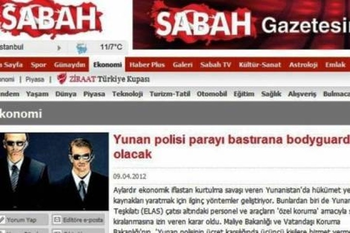 SABAH: Το ελληνικό κράτος βγάζει λεφτά νοικιάζoντας αστυνομικούς