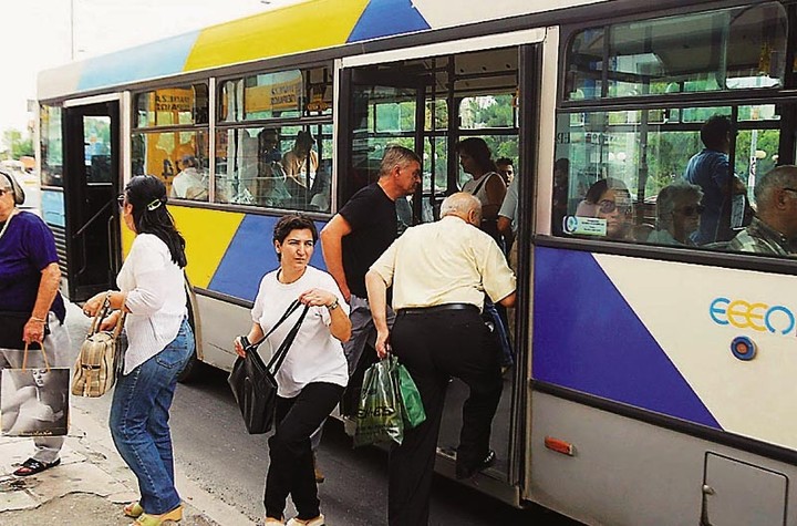 ΟΑΣΑ: Αλλαγές στο πρόγραμμα λόγω Πάσχα
