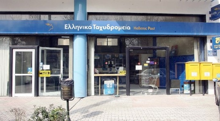 Τα ΕΛΤΑ μετατρέπονται σε ΚΕΠ