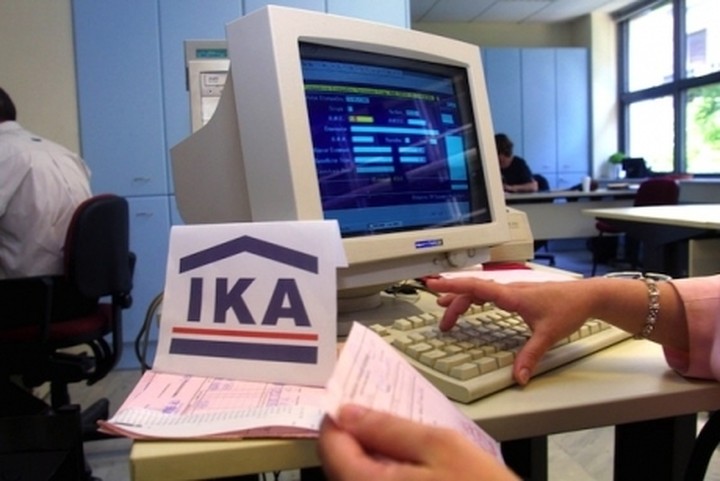 Πιο γρήγορα η σύνταξη από το ΙΚΑ