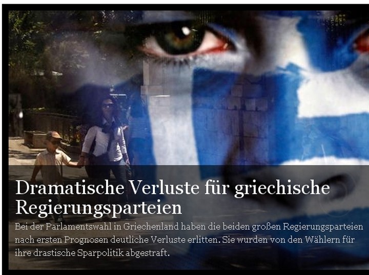 Deutsche Welle: Άσχημες ειδήσεις για την Ευρωζώνη