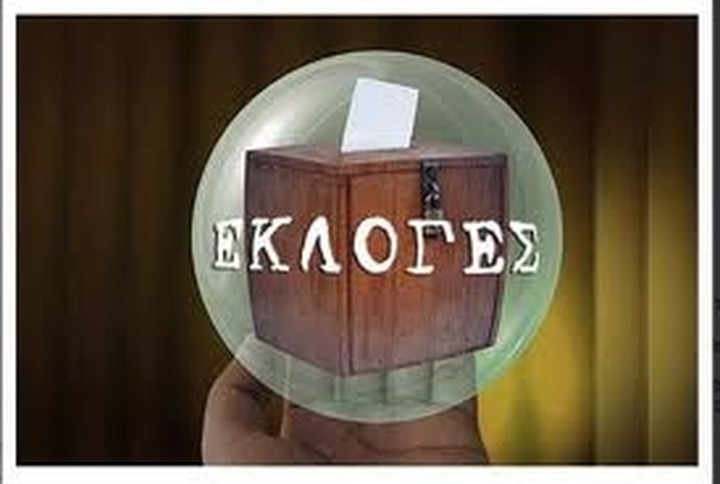 Η πτώση του ΠΑΣΟΚ σε αριθμούς