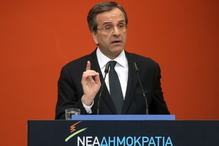 Κάλεσμα Σαμαρά για μέτωπο Κεντροδεξιάς