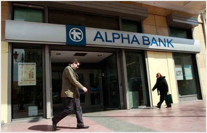 Alpha Bank: Άτακτη χρεοκοπία το τίμημα ακύρωσης του Μνημονίου
