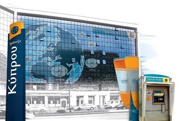 Ξεπέρασαν τις προβλέψεις των αναλυτών τα κέρδη της Τρ. Κύπρου