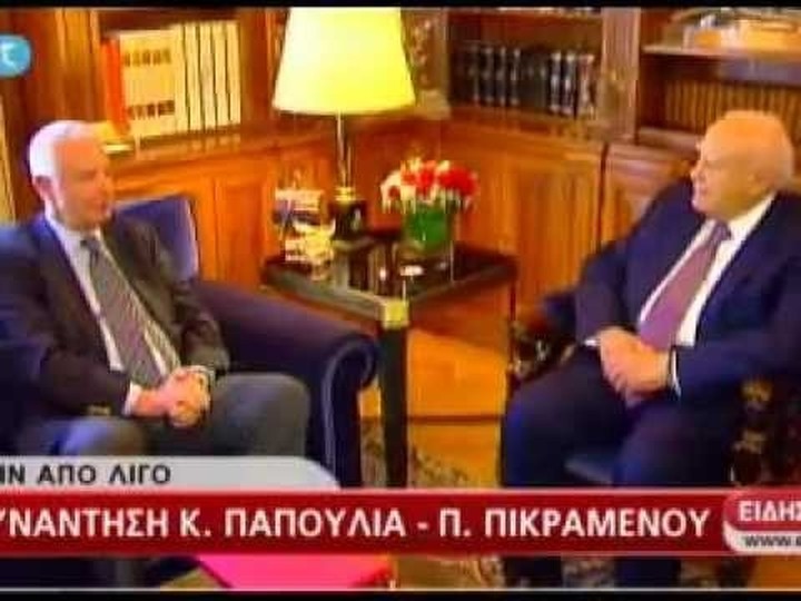 Έλαβε την εντολή ο Παναγιωτης Πικραμμένος