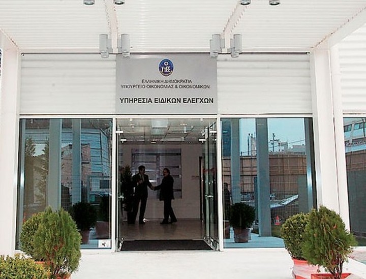 Πεντακόσιοι υπουργοί, βουλευτές, νομάρχες, δήμαρχοι στο στόχαστρο του ΣΔΟΕ
