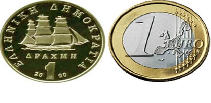 Σε 221 ημέρες «εγκαταλείπουμε» το ευρώ