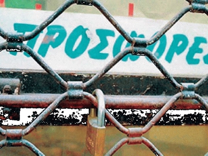 Μειώσεις μισθών 11% ζητά η ΕΣΕΕ