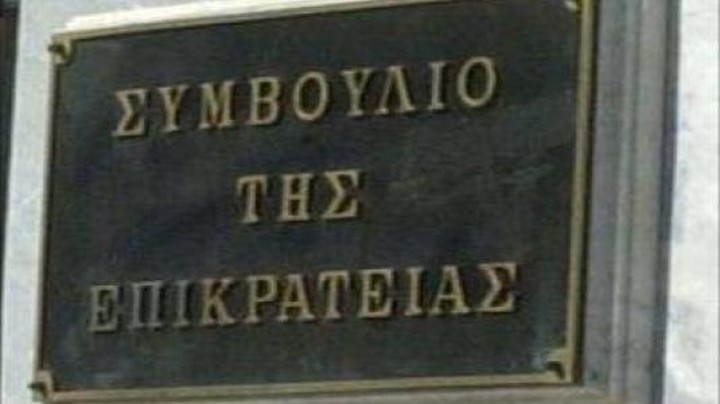 Περιορισμούς στη δόμηση των ημιυπαίθριων θέτει το ΣτΕ
