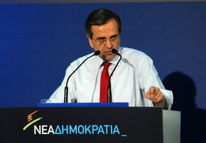 To πρόγραμμα της ΝΔ για την οικονομία