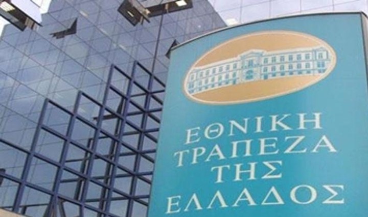 Εθνική: Στις 28/6 η τακτική Γενική Συνέλευση