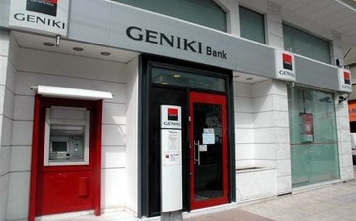 Geniki Bank: Προς απορρόφηση της «Γενική Χρηματοδοτικές Μισθώσεις»