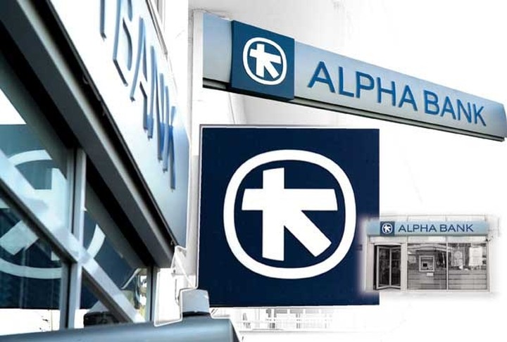 Alpha Bank: Τακτική Γενική Συνέλευση στις 29/6