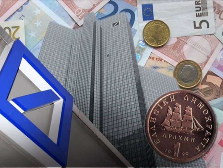 Τα 10 στάδια της επιστροφής στη δραχμή