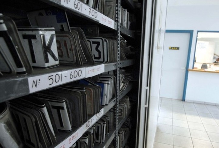 Σε ποιους επιστρέφονται σήμερα πινακίδες και άδειες οδήγησης 