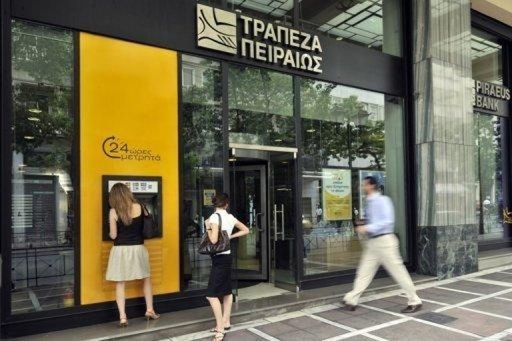 Πούλησε την Matrathon Bank η Πειραιώς
