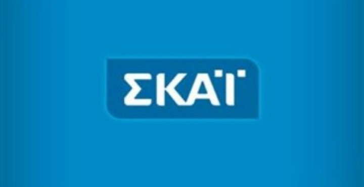 Πέταξαν χειροβομβίδες στον ΣΚΑΙ