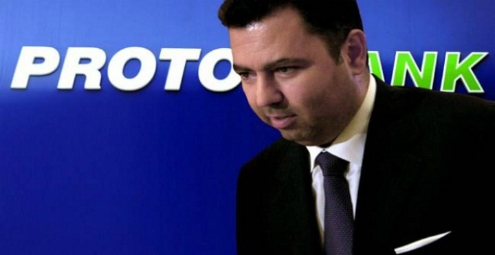 «Όχι» στο αίτημα Λαυρεντιάδη για εξόδο από τη χώρα