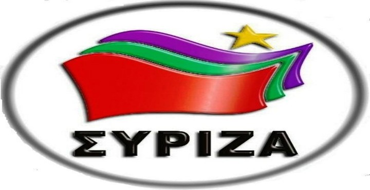 ΣΥΡΙΖΑ: Ανακοίνωση για τη σύνθεση της νέας κυβέρνησης