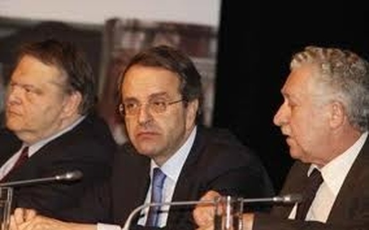 Ολόκληρη η προγραμματική συμφωνία των κομμάτων