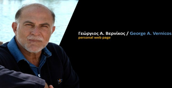 Υπο παραίτηση ο Γιώργος Βερνίκος από υφυπουργός Ναυτιλίας