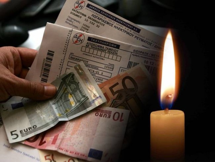 "Να μην κόβεται το ρεύμα σε άνεργα νοικοκυριά και άπορους πολίτες"