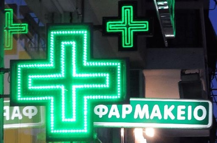Κοντά στο τέλος των κινητοποιήσεων οι φαρμακοποιοί;