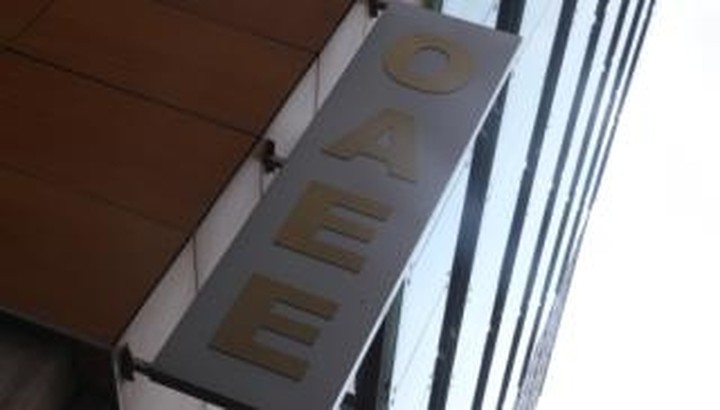 ΕΣΕΕ: Ενημερωτική εγκύκλιος για τους ασφαλισμένους ΟΑΕΕ