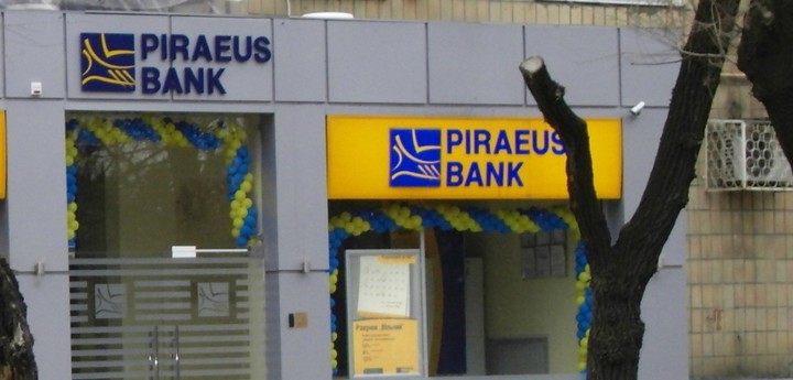 Τράπεζα Πειραιώς:Βραβείο Ποιότητας από Deutsche Bank