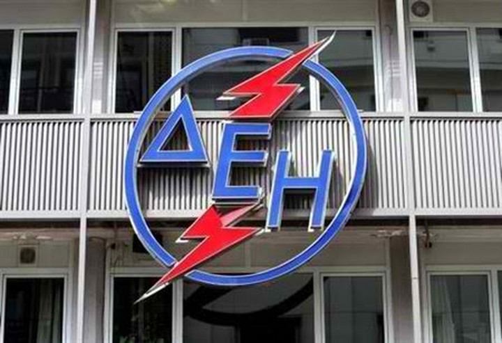 Επιτόκιο «μαμούθ» για τη ΔΕΗ