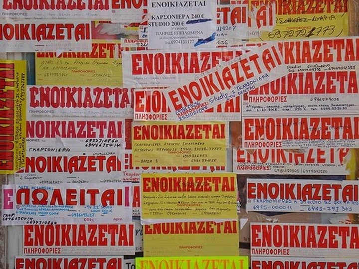 40% κάτω τα ενοίκια στα καταστήματα του κέντρου της Θεσσαλονίκης