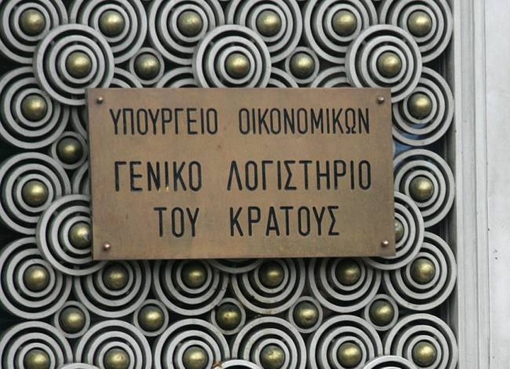 Διάρρηξη στο γραφείο του Σταϊκούρα στο Γενικό Λογιστήριο του Κράτους