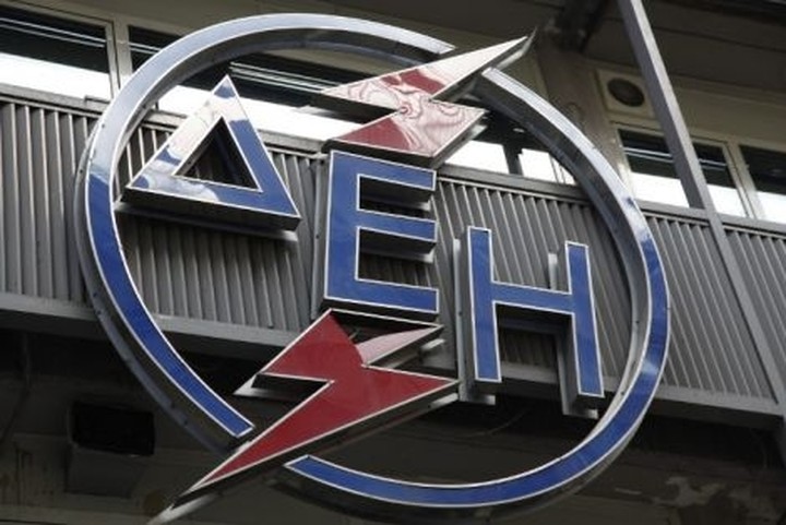 ΔΕΗ: Ολοκληρώθηκε η αναχρηματοδότηση δανείων 525 εκατ. ευρώ