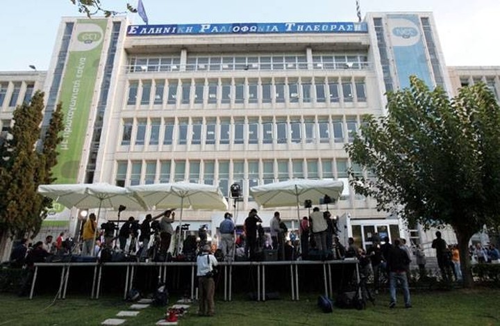 Καταδικάστηκαν για ατασθαλίες στην ΕΡΤ
