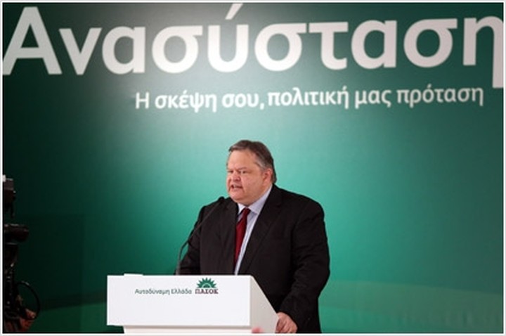 Ευ. Βενιζέλος: Ξεκινάμε την ανασύσταση του ΠΑΣΟΚ