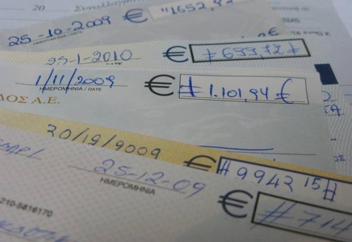 Πως εξαπατούσαν επιχειρηματίες και ιδιώτες με ακάλυπτες επιταγές