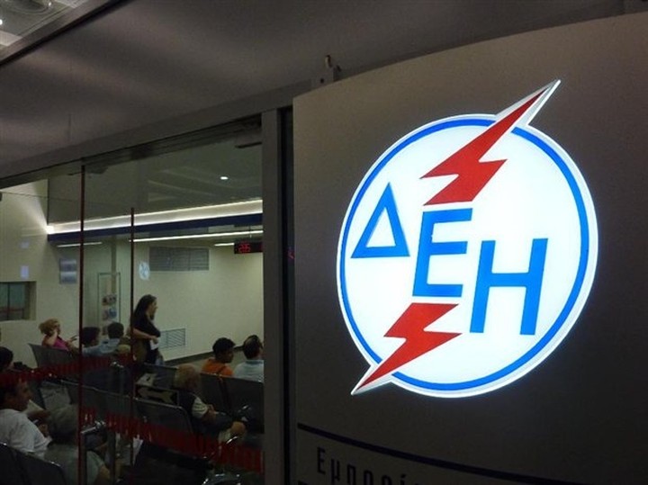 Mε μπλακ άουτ απειλεί η ΓΕΝΟΠ-ΔΕΗ ενόψει ιδιωτικοποίησης