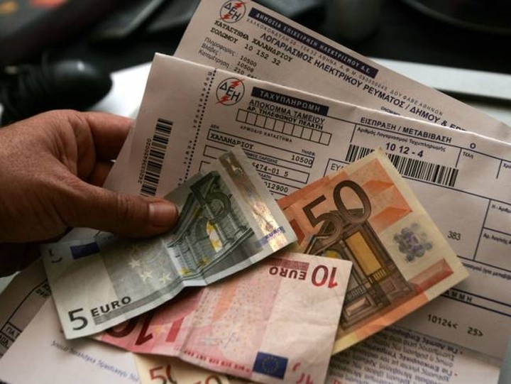 Ξεχωριστά από το λογαριασμό της ΔΕΗ το χαράτσι των ακινήτων