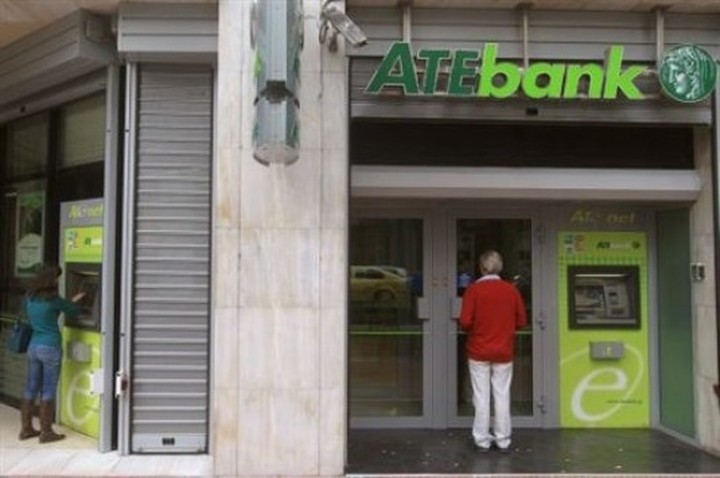 Tι ζητά η Τρόικα για Αγροτική και Ταχυδρομικό Ταμιευτήριο