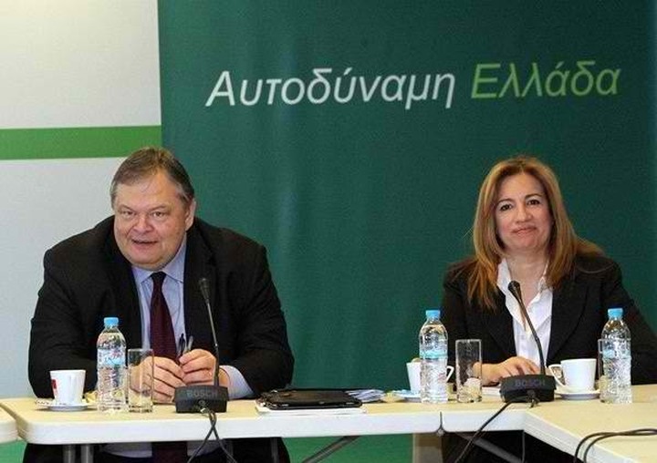 Συγκροτήθηκαν η Πολιτική και η Οργανωτική Γραμματεία του ΠΑΣΟΚ