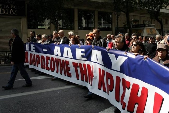 Στάση εργασίας ΑΔΕΔΥ και ΠΟΕ-ΟΤΑ