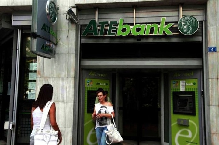 24ωρες επαναλαμβανόμενες απεργίες στην Αγροτική Τράπεζα