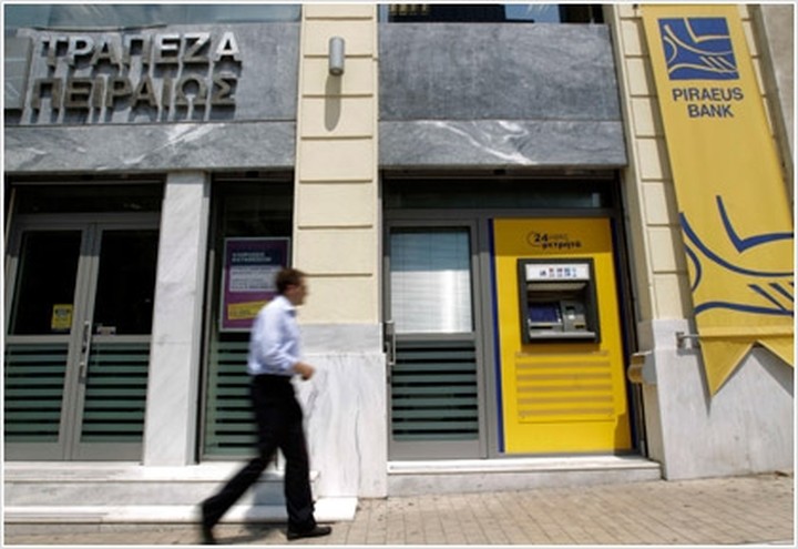 Τρ. Πειραιώς: Στα 155 εκατ. οι συνέργειες από τη συμφωνία με ΑΤΕ