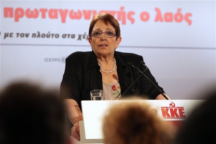 "Αυταπάτη ότι τα "βάρβαρα" μέτρα είναι προσωρινά"